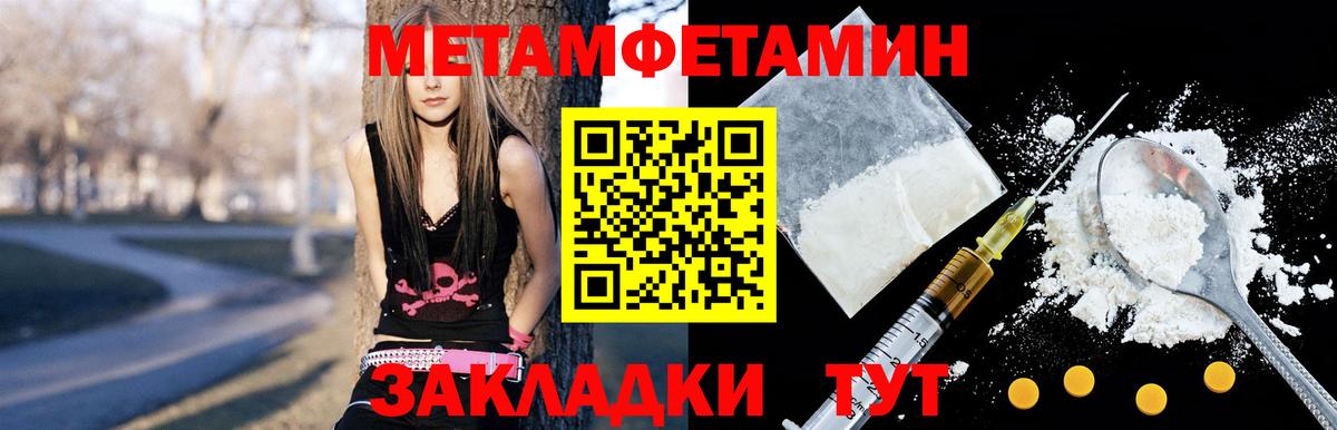 маркетплейс Telegram  Вход с VPN  Аксай  АМФ VHQ 