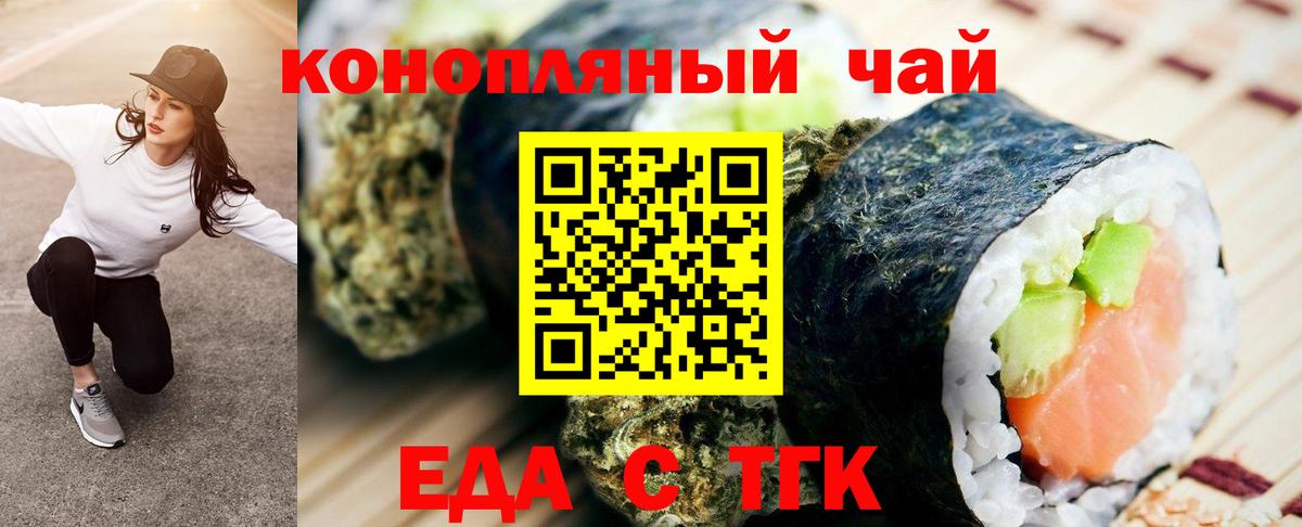 Canna-Cookies марихуана  Вход с VPN  Аксай 