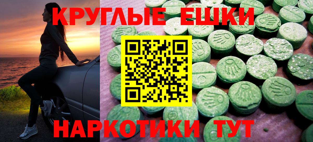 Ecstasy Philipp Plein Аксай