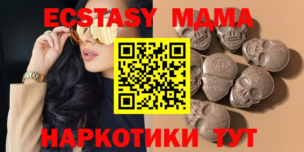 Экстази mix  Экстази Cube  Вход с VPN  Аксай 