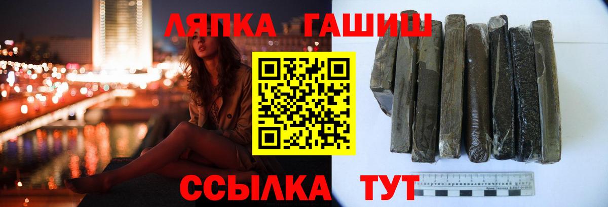Гашиш ice o lator Аксай