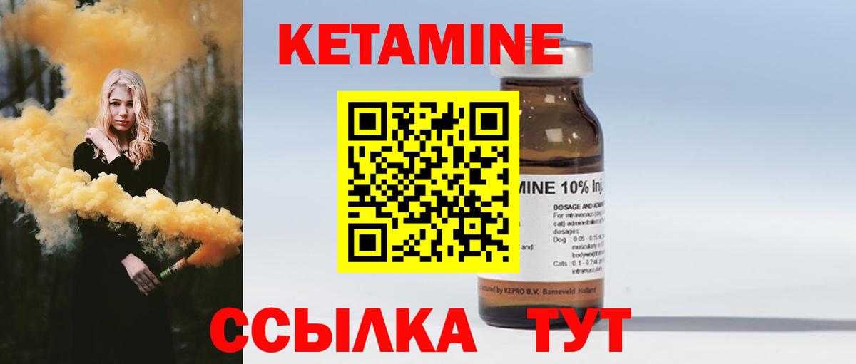 OMG ссылка  Кетамин VHQ  Кетамин VHQ  Вход с VPN  Аксай 