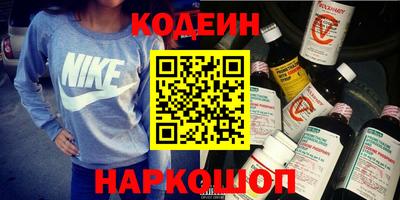 мяу мяу кристалл Ливны