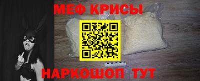 мефедрон VHQ Ликино-Дулёво