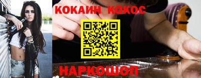 мефедрон VHQ Ликино-Дулёво