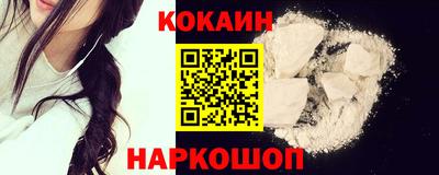 мяу мяу кристалл Ливны