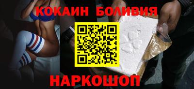 мяу мяу кристалл Ливны