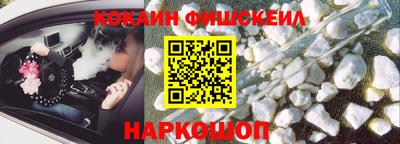 мяу мяу кристалл Ливны