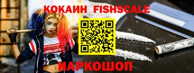 мефедрон VHQ Ликино-Дулёво