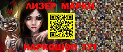 мяу мяу кристалл Ливны