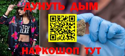 дистиллят марихуана Лесосибирск