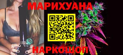 мяу мяу кристалл Ливны