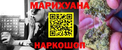 дистиллят марихуана Лесосибирск
