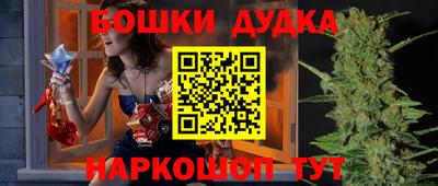 мяу мяу кристалл Ливны