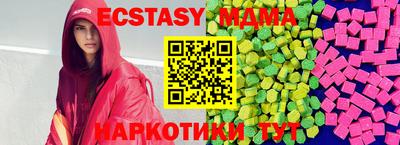 мяу мяу кристалл Ливны