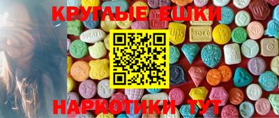 мяу мяу кристалл Ливны