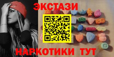 мефедрон VHQ Ликино-Дулёво
