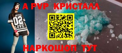 мефедрон VHQ Ликино-Дулёво