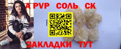мефедрон VHQ Ликино-Дулёво