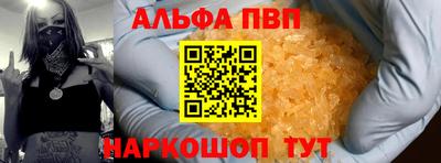 мефедрон VHQ Ликино-Дулёво