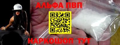 мефедрон VHQ Ликино-Дулёво