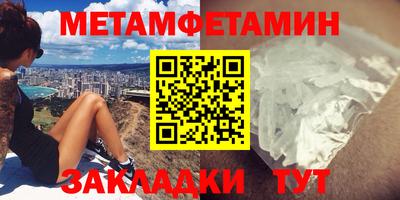 мяу мяу кристалл Ливны