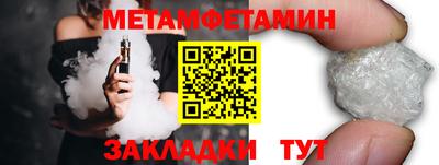 мефедрон VHQ Ликино-Дулёво
