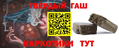 дистиллят марихуана Лесосибирск
