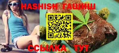 мяу мяу кристалл Ливны