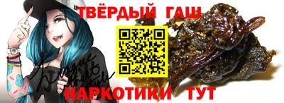 мяу мяу кристалл Ливны