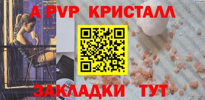 мефедрон VHQ Ликино-Дулёво