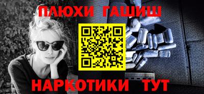 мефедрон VHQ Ликино-Дулёво