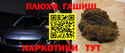 дистиллят марихуана Лесосибирск