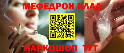 мефедрон VHQ Ликино-Дулёво