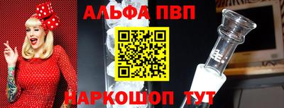 мефедрон VHQ Ликино-Дулёво