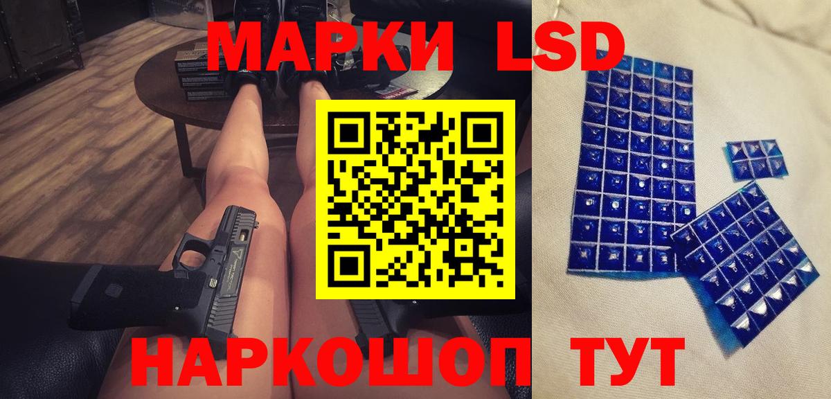ЛСД экстази ecstasy Аксай