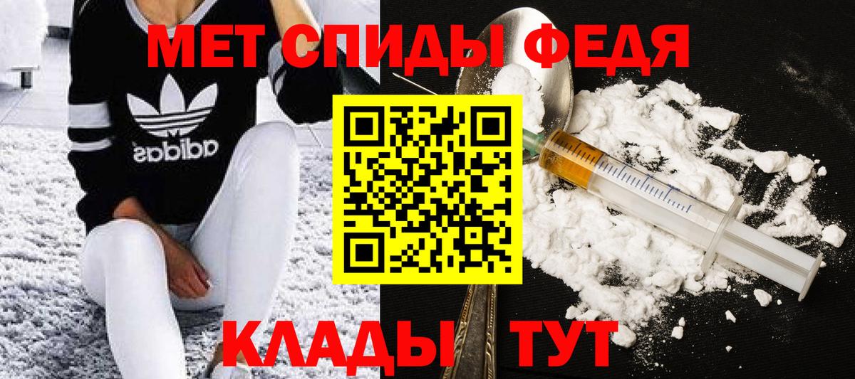 Метамфетамин винт Аксай