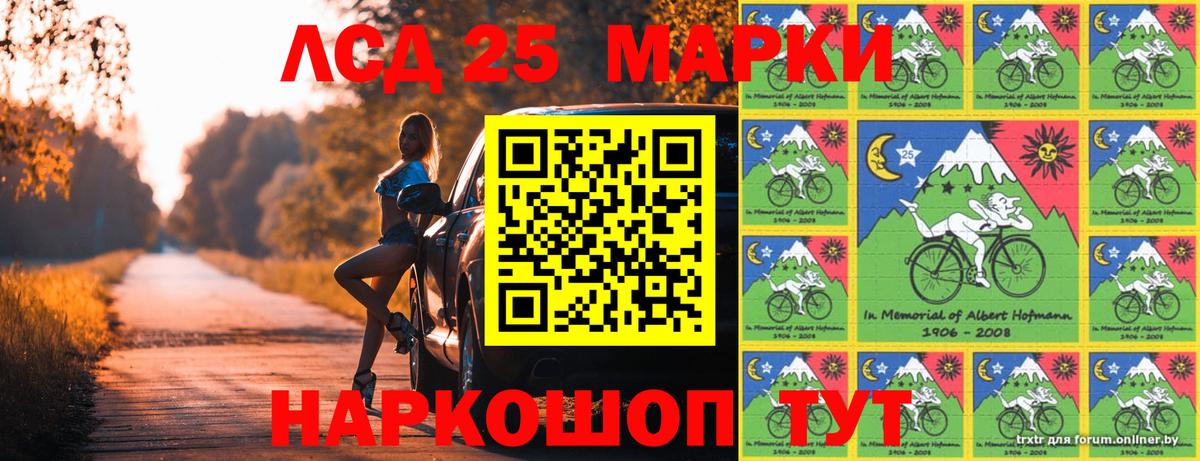 Наркотические марки 1500мкг  Вход с VPN  Аксай  наркошоп  Наркотические марки 1500мкг 