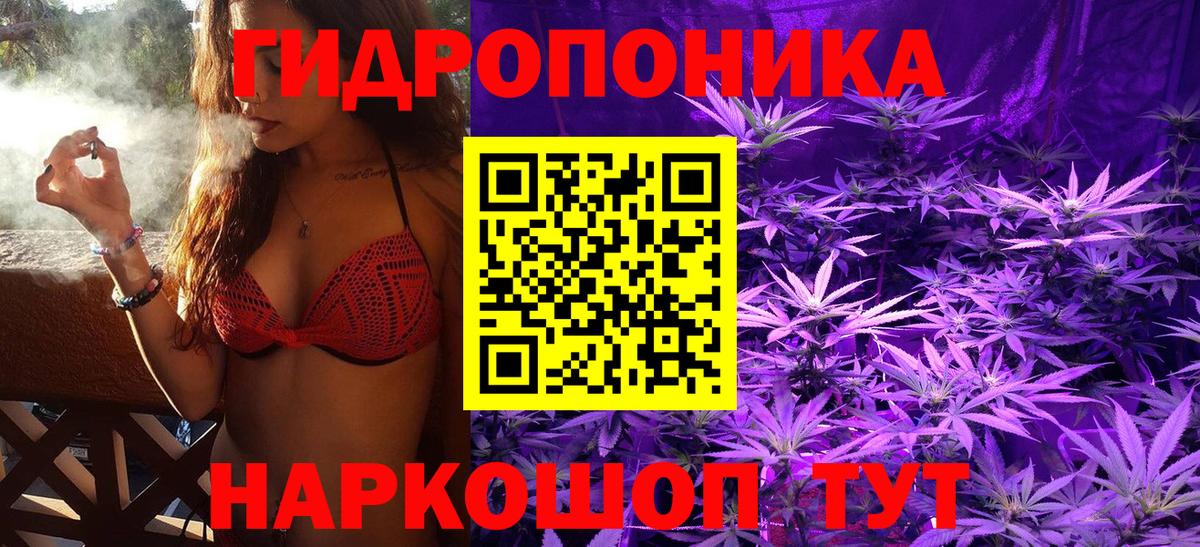 Канабис сатива  Марихуана THC 21%  Аксай  Вход с VPN  Бошки Шишки тримм 